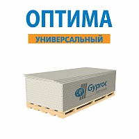 Гипсокартон GYPROC Оптима 12,5 
